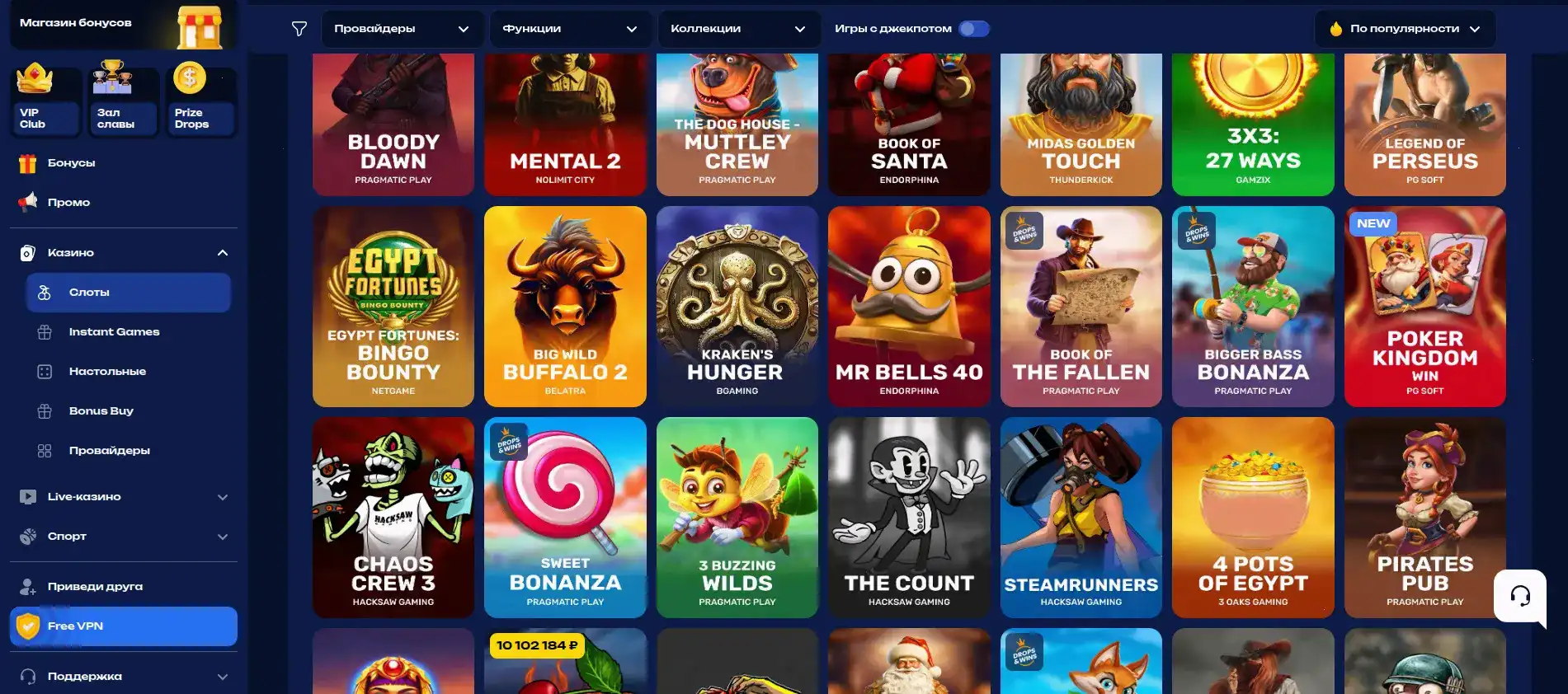 Casino Ra мобильная версия 2026
